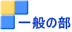 ʂ̕ 
